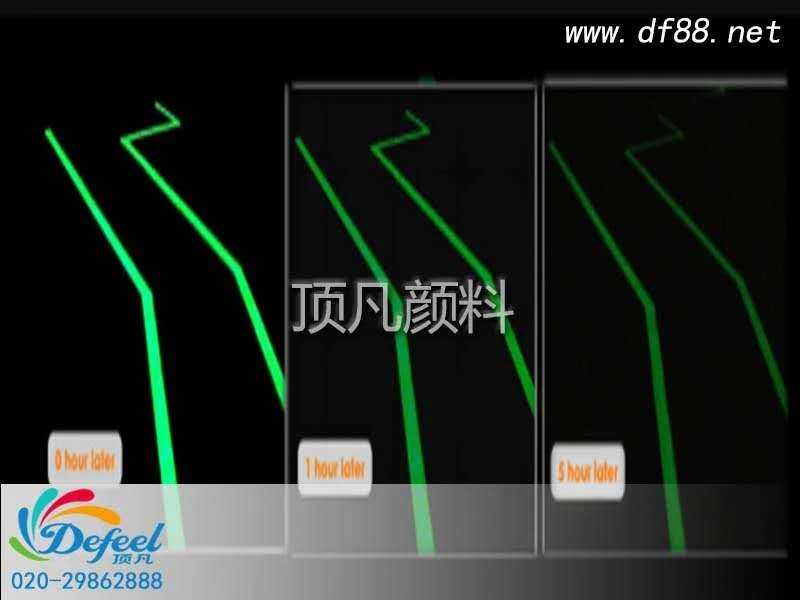 夜光粉制作標線漆原理及應用
